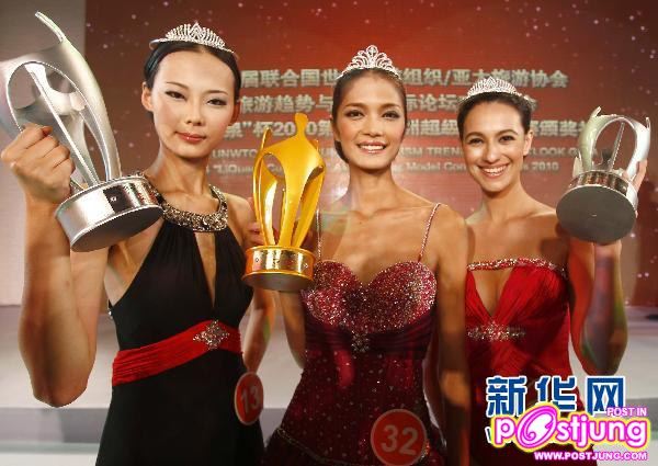 Asian Super Model 2010 Winner: No.32 Cheng Yijia (China)