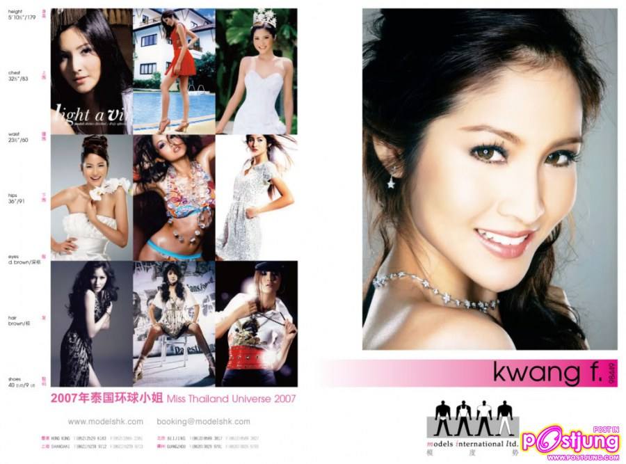Miss Thailand Universe 2007 Farung Yuthithum Modeling in Hong Kong, China.