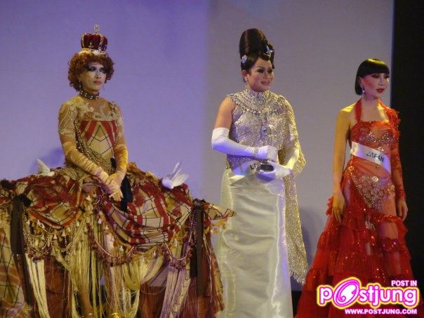 Miss ACDC รวมรูปขำๆ คลายเครียด