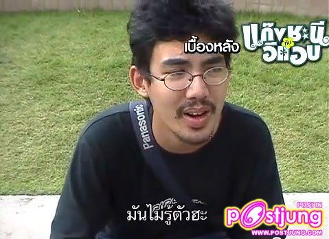 เต๋อ-ฉันทวิชช์ พระเอกร้อยล้านคนใหม่