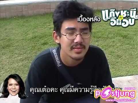 เต๋อ-ฉันทวิชช์ พระเอกร้อยล้านคนใหม่