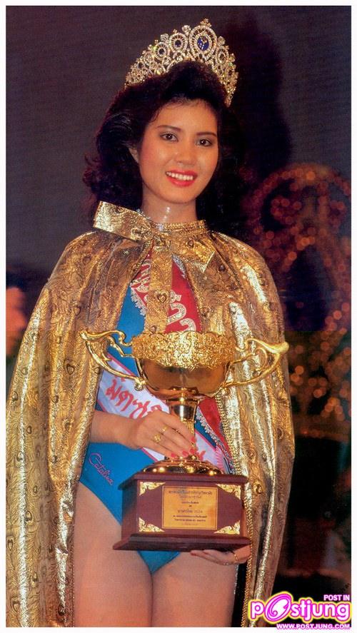 จิรประภา เศวตนันทน์ นางสาวไทยปี 2534