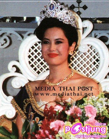 อารียา สิริโสภา นางสาวไทยปี 2537