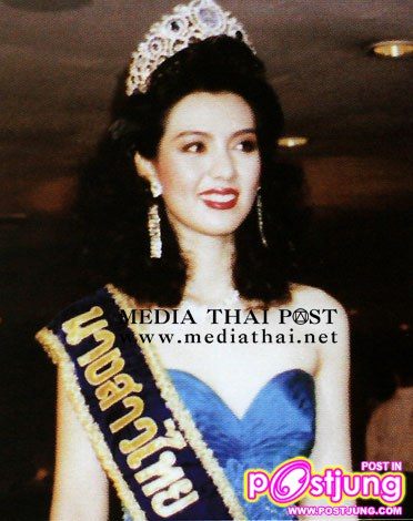 ฉัตฑริกา อุบลศิริ นางสาวไทยปี 2536