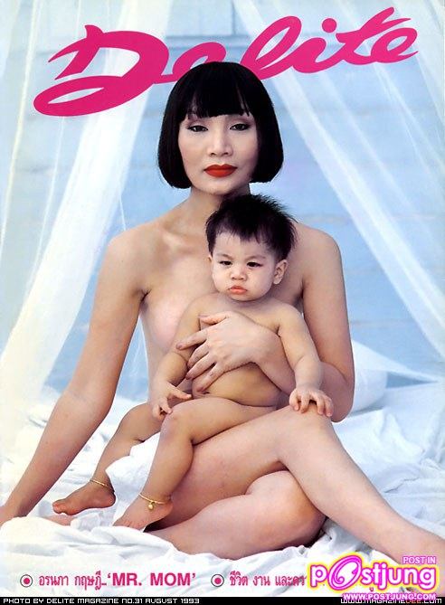 MR. MOM ม้า - อรนภา กฤษฎี