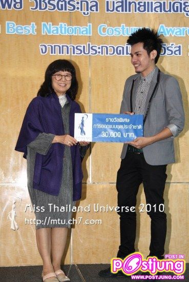 ช่อง 7 เลี้ยงต้อนรับ “ฝนทิพย์ วัชรตระกูล” พร้อมมอบเงินรางวัลพิเศษ “พลิน อภิญญากุล” เจ้าของผลงาน