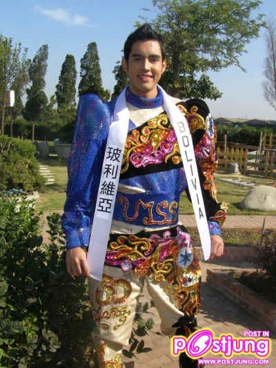 ชุดประจำชาติ