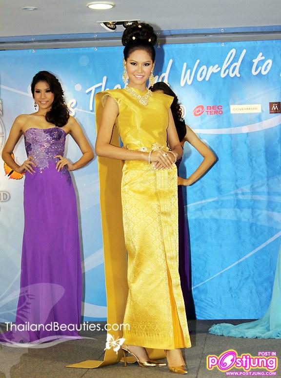 เปิดตัวชุดประจำชาติ แบบไทยจักรีประยุกต์  หนูสิ พร้อม ร่วมชิงมงกุฏ &ldquo;มิสเวิลด์ ๒๐๑๐&rdquo;