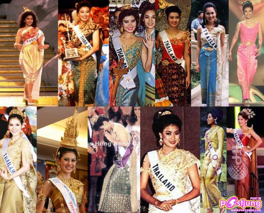 รวบรวมชุดประจำชาติไทย การประกวดเวทีระดับชาติที่ใช้นามว่า........MISS THAILAND