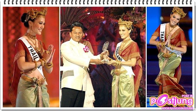 ชุดสตรีชั้นสูงแห่งอยุธยา