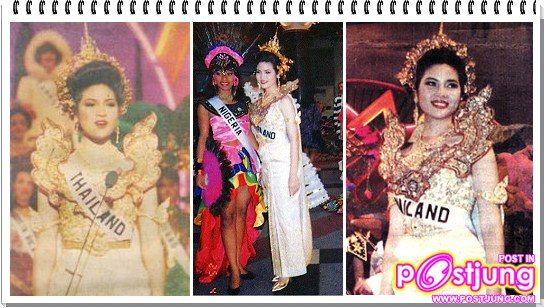 ชุดไทยดุสิตประยุกต์
