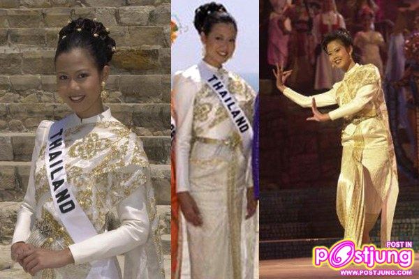 ชุดไทยบรมพิมานประยุกต์