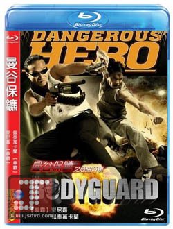 "ภาพยนตร์ไทย" บน Blu-Ray อยากให้มาช่วยสนับสนุนหนังไทยบนโลก High-Def กัน