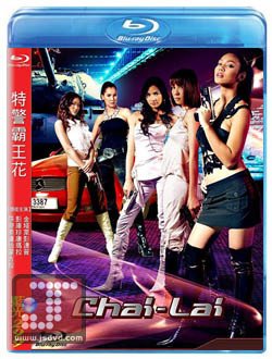 "ภาพยนตร์ไทย" บน Blu-Ray อยากให้มาช่วยสนับสนุนหนังไทยบนโลก High-Def กัน