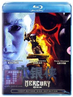 "ภาพยนตร์ไทย" บน Blu-Ray อยากให้มาช่วยสนับสนุนหนังไทยบนโลก High-Def กัน