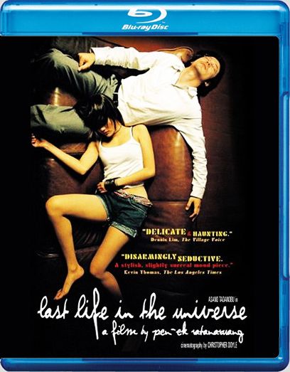 "ภาพยนตร์ไทย" บน Blu-Ray อยากให้มาช่วยสนับสนุนหนังไทยบนโลก High-Def กัน