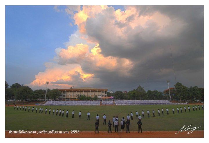 รับน้องประเพณีร้องเพลงประจำมหาวิทยาลัยขอนเเก่น (เชียร์กลาง)