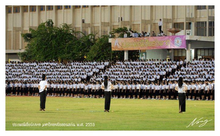 รับน้องประเพณีร้องเพลงประจำมหาวิทยาลัยขอนเเก่น (เชียร์กลาง)