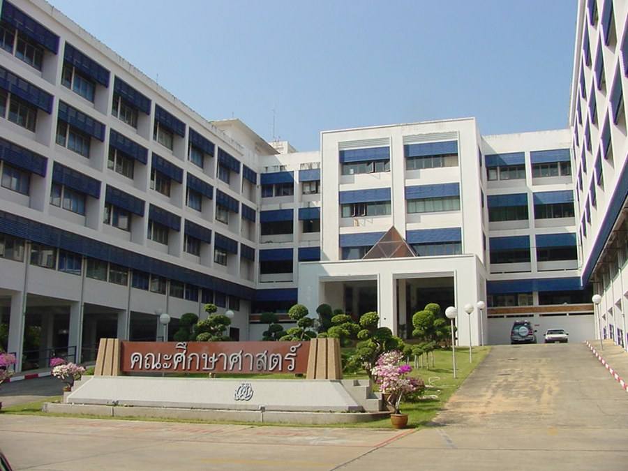 คณะศึกษาศาสตร์