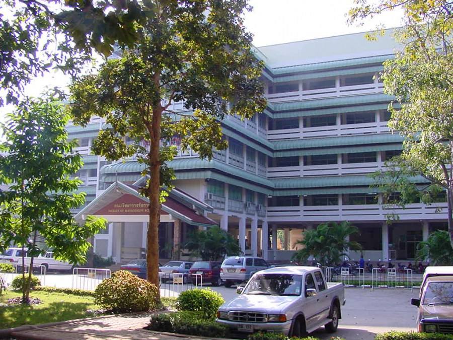 คณะวิทยาการจัดการ
