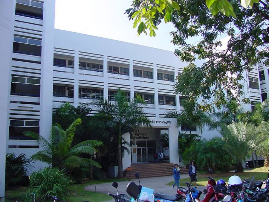 คณะเกษตรศาสตร์