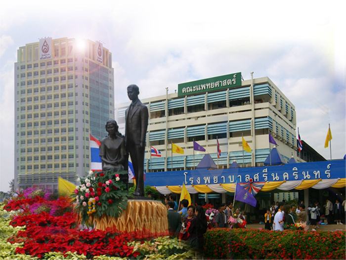 คณะเเพทยศาสตร์ โรงพยาบาล