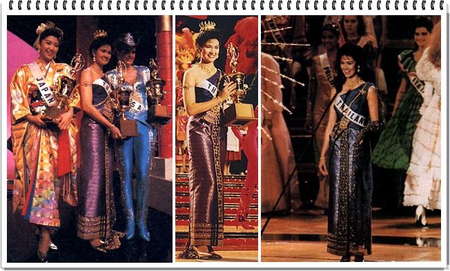 Best National Costume Awards 1988