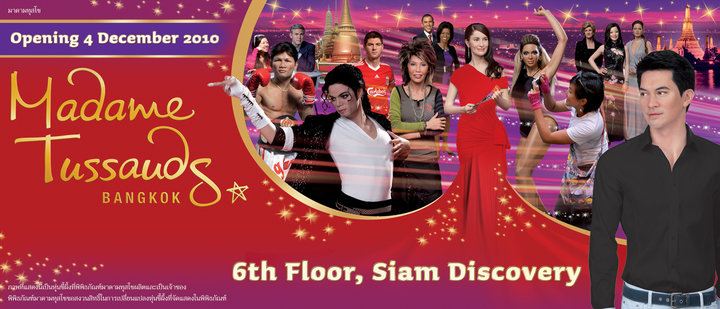 แถลงข่าววันที่ 30 กันยานี้