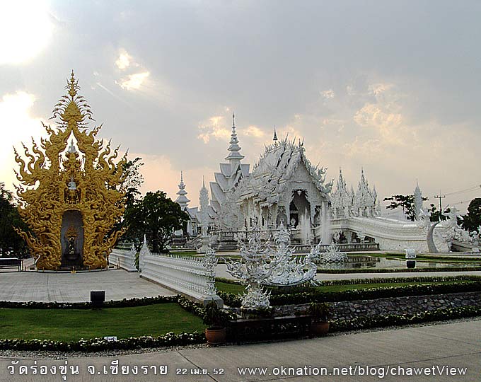 This is Thailand.