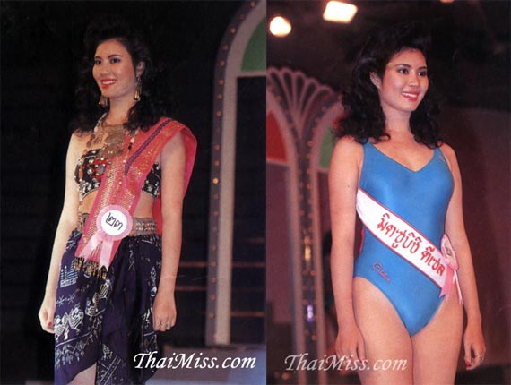 ย้อนรอยอดีตนางสาวไทยปี 2534 จิระประภา เศวตนันท์น