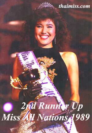 ตัวแทนจากไทยปี 1989