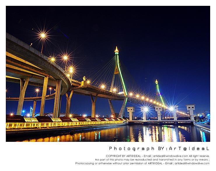 สะพานภูมิพล