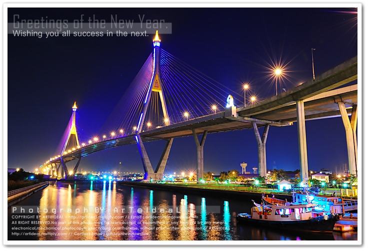 สะพานภูมิพล