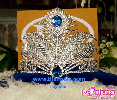 มงกุฎของ Miss Thailand เวทีไหนสวยที่สุดในสายตาคุณ.........????