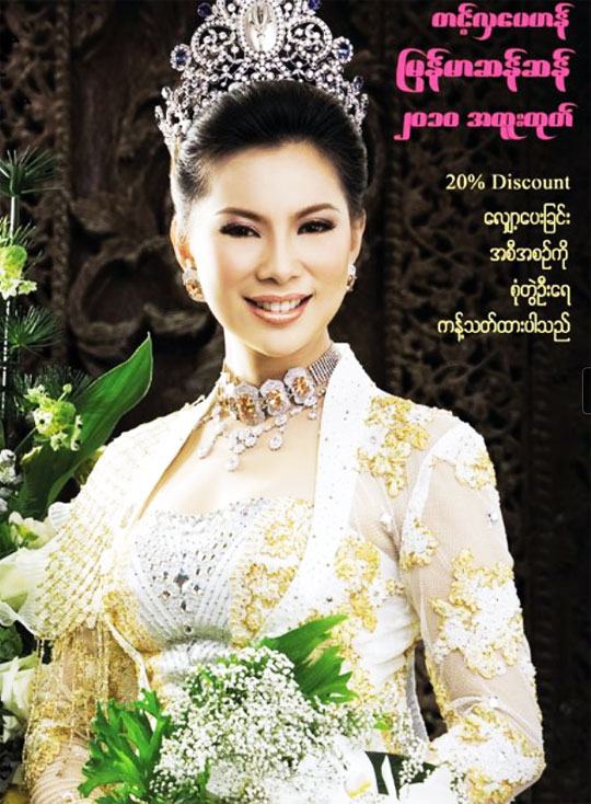 2543 เป็นปีแรกของเวทีนางสาวไทยที่เปลี่ยนจากช่อง 7 สี " ปนัดดา วงศ์ผู้ดี นางสาวไทยปี 2543 "
