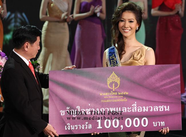 ย้อนอดีต โจอี้ อรวิภา กนกนทีสวัสดิ์ นางสาวไทย ปี 2552