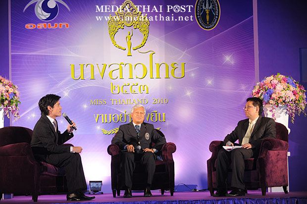 แถลงข่าวนางสาวไทย 2553