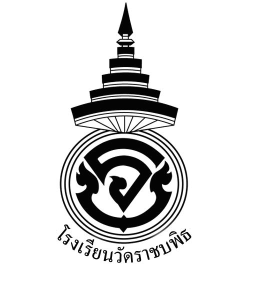 โรงเรียนวัดราชบพิธ
