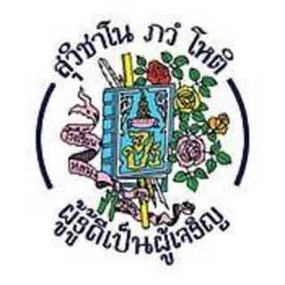 โรงเรียนสวนกุหลาบวิทยาลัย