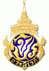โรงเรียนวัดบวรนิเวศ