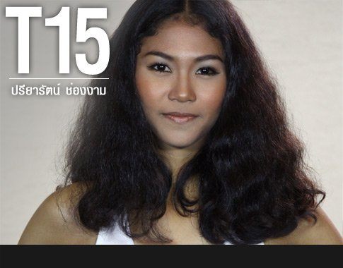 สาวสวย 1 ใน จำนวน 21 คนนี้ ใครคือ Thai Supermodel 2010...????