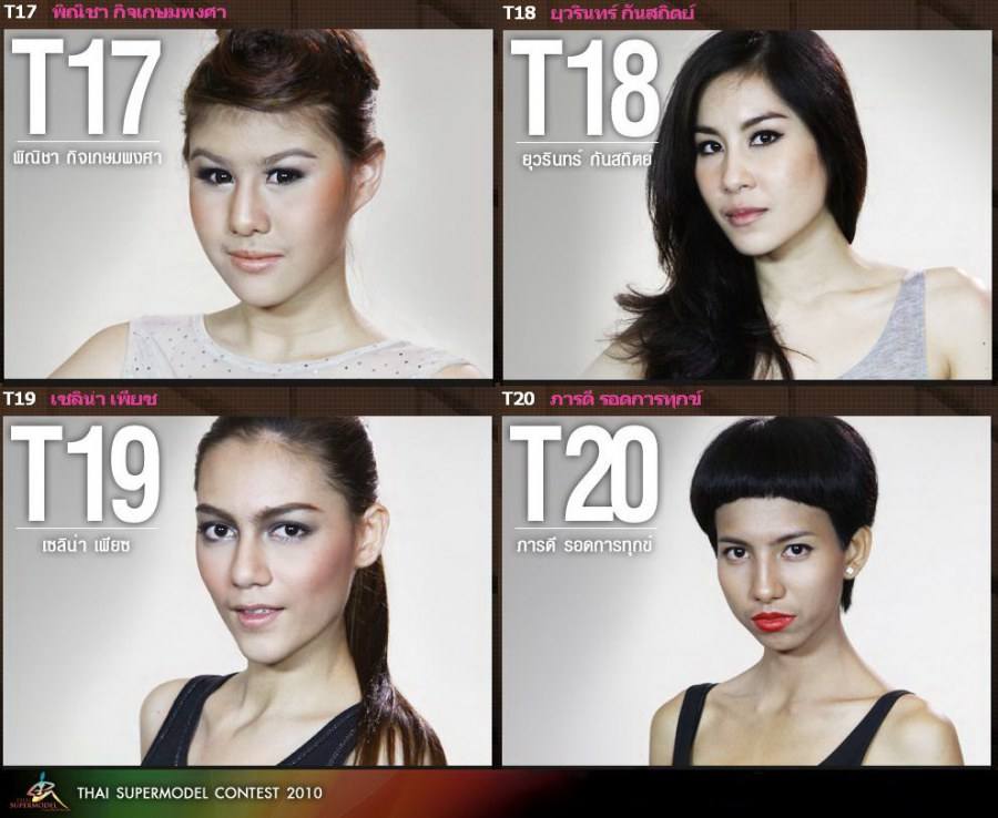 สาวสวย 1 ใน จำนวน 21 คนนี้ ใครคือ Thai Supermodel 2010...????