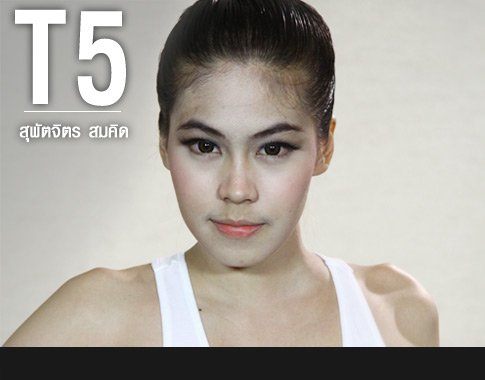 สาวสวย 1 ใน จำนวน 21 คนนี้ ใครคือ Thai Supermodel 2010...????
