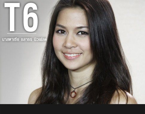 สาวสวย 1 ใน จำนวน 21 คนนี้ ใครคือ Thai Supermodel 2010...????