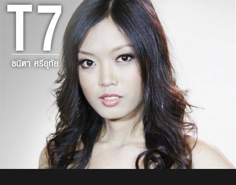 สาวสวย 1 ใน จำนวน 21 คนนี้ ใครคือ Thai Supermodel 2010...????