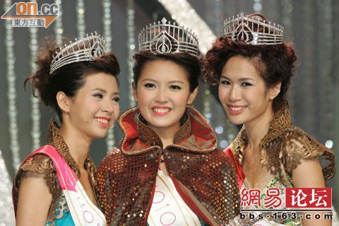 Miss Hong Kong