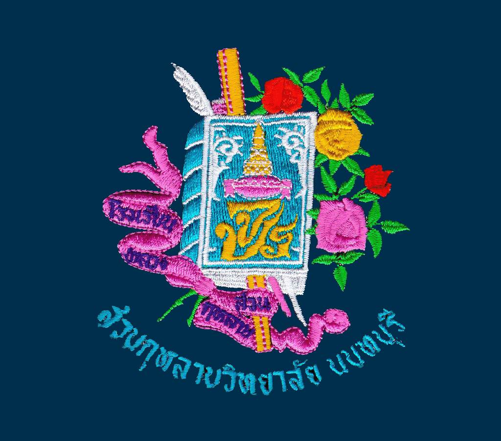 สวนกุหลาบวิทยาลัย