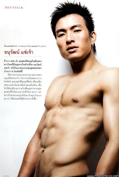 THE COLLECTION OF MALE...........เอิร์ธ-อนุวัฒ แซ่เจ๊า