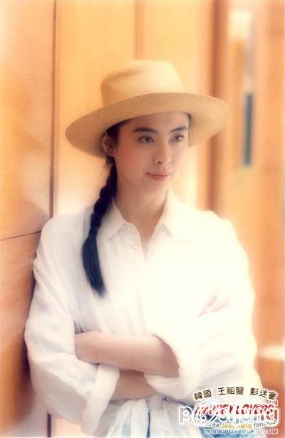 หวังจู่เสียน