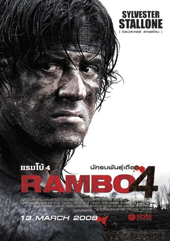 วันเสาร์ที่ 2 ตุลาคม 2553
